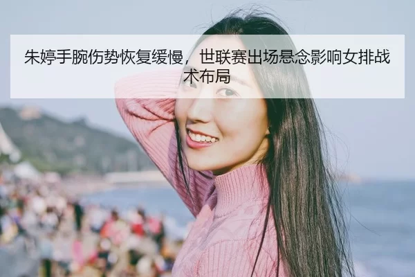 zhu-ting-shou-wan-shang-shi-hui-fu-huan-man-shi-lian-sai-chu-chang-xuan-nian-ying-xiang-nv-pai-zhan-shu-bu-ju-1-792.jpg